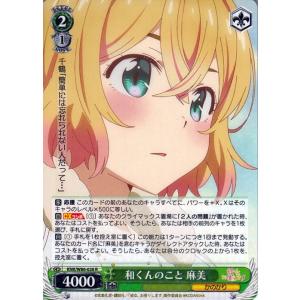 ヴァイスシュヴァルツ TVアニメ ご注文はうさぎですか？10th