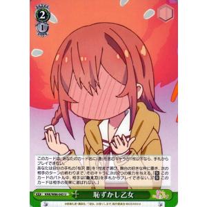 ヴァイスシュヴァルツ　元カノ 麻美　サイン　SSP ヴァイスシュヴァルツ 元カノ 麻美 SSP サイン PSA10