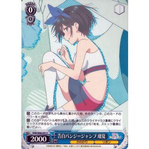 ヴァイスシュヴァルツ NIK/S117 [ジャッカル＆バイパー＆クロウ/先攻