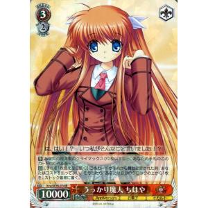 ヴァイスシュヴァルツ Key 20th Anniversary ヴァイス うっかり魔人 ちはやR K...