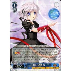 ヴァイスシュヴァルツ Key 20th Anniversary ヴァイス 良い記憶 篝R Krw/W...