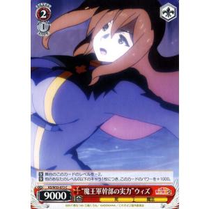 ヴァイスシュヴァルツ 勝利の女神：NIKKE ヘルム：アクアマリン(R) NIK