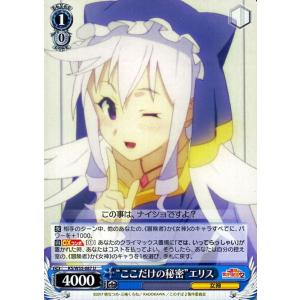 ヴァイスシュヴァルツ　とある化学の超電磁砲　量産能力者計画　御坂妹 41Wv2NzebiL._AC_SY200_QL15_.jpg
