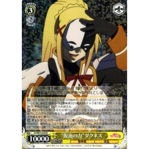 未開封 ヴァイスシュヴァルツ この素晴らしい世界に祝福を re edit box ヴァイスシュヴァルツ この素晴らしい世界に祝福を！ Re:Edit