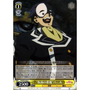 ヴァイスシュヴァルツ　この素晴らしい世界に祝福を re edit　未開封　box ヴァイスシュヴァルツ この素晴らしい世界に祝福を！ Re:Edit