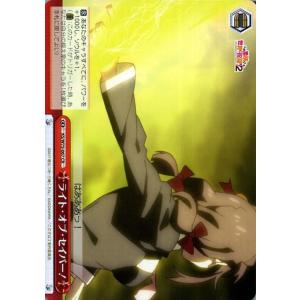 ヴァイスシュヴァルツ この素晴らしい世界に祝福を！ Re:Edit ライト・オブ・セイバー！ CR ...