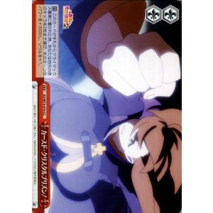 ヴァイスシュヴァルツ この素晴らしい世界に祝福を！ Re:Edit カースド・クリスタルプリズン！ ...