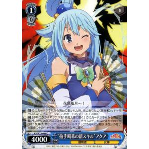 バトルスピリッツ 望月 綾時（契約Xレア） ペルソナ3 リロード