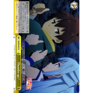 ヴァイスシュヴァルツ 映画 この素晴らしい世界に祝福を!紅伝説 “Thumbs up！”(CC) K...