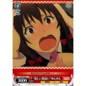 ブシロード ヴァイスシュヴァルツ SPサイン「“僕らのLIVE 君との ブシロード ヴァイスシュヴァルツ SPサイン「“僕らのLIVE 君との