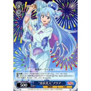 ヴァイスシュヴァルツ 角川スニーカー文庫 Vol.2 箱入り王女