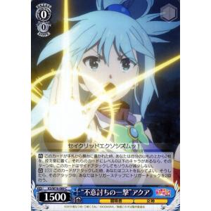 ヴァイス 角川スニーカー文庫 vol.2 発火少女 ホムラ SP
