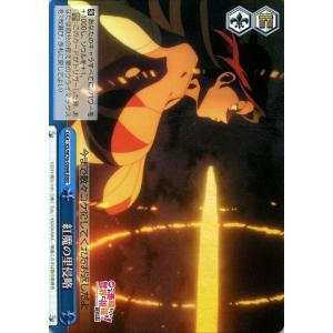 ヴァイスシュヴァルツ 映画 この素晴らしい世界に祝福を!紅伝説 紅魔の里侵略(RRR) KS/W76...