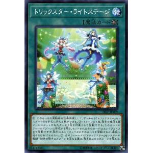 コナミデジタルエンタテインメント 遊戯王カード 賢者の宝石 キズあり