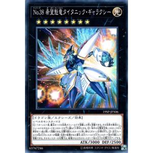 コナミデジタルエンタテインメント 遊戯王カード 死のデッキ破壊