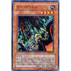 コナミデジタルエンタテインメント 遊戯王カード エクシーズ