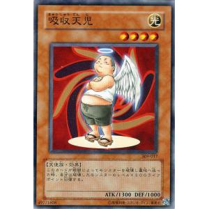 遊戯王カード　キズB　セット Amazon.co.jp: 遊戯王カード レオ・ウィザード キズあり！プレイ用