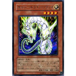 コナミデジタルエンタテインメント 遊戯王カード 雷帝神 スーパーレア