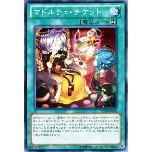 コナミデジタルエンタテインメント 遊戯王カード 雷帝神 スーパーレア