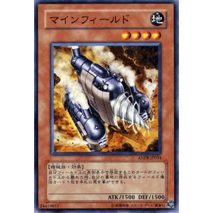 コナミデジタルエンタテインメント 遊戯王カード 賢者の宝石 キズあり