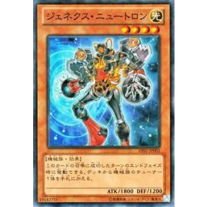 コナミデジタルエンタテインメント 遊戯王カード 究極宝玉神