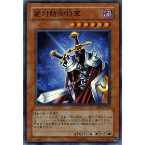 コナミデジタルエンタテインメント 遊戯王カード ヘルカイザー