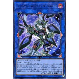 遊戯王オフィシャルカードゲーム デュエルモンスターズ 遊戯王カード