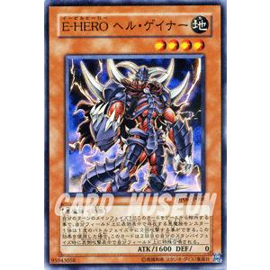 引退 特価 まとめ売り 遊戯王 ランク8 高レア エクシーズモンスターセット blzd-jp048-r-a.jpg