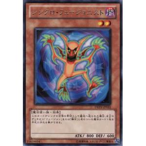 コナミデジタルエンタテインメント 遊戯王カード トークン謝肉祭 レア
