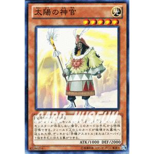 コナミデジタルエンタテインメント 遊戯王カード 奇跡の創造者 キズ
