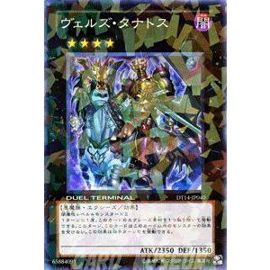 遊戯王オフィシャルカードゲーム デュエルモンスターズ 遊戯王カード