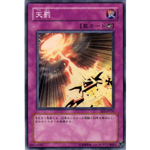 遊戯王カード　キズB　セット Amazon.co.jp: 遊戯王カード レオ・ウィザード キズあり！プレイ用