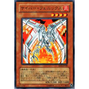 コナミデジタルエンタテインメント 遊戯王カード タイガードラゴン