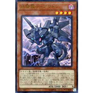 遊戯王カード　青眼の究極竜（光） Amazon.co.jp: 遊戯王カード 真青眼の究極竜(アルティメットレア