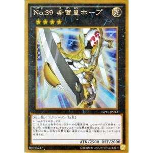 コナミデジタルエンタテインメント 遊戯王カード 奇跡の創造者 キズ