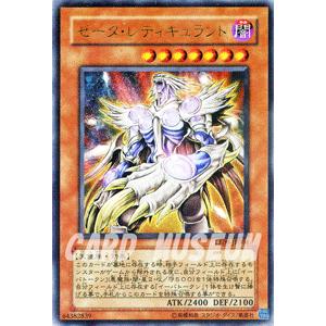 遊戯王レアカードコレクション【プレイ用】