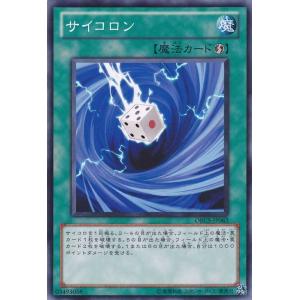 遊戯王オフィシャルカードゲーム デュエルモンスターズ 遊戯王カード