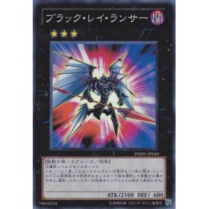 バトルスピリッツ 翠風の覇王ドルクス・ウシワカ（Xレア） 覇極来臨