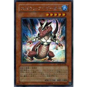 バトルスピリッツ 究極冥府龍アルティメット・ムゲンドラゴン（AXレア