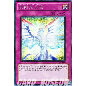 コナミデジタルエンタテインメント 遊戯王カード グラヴィティ