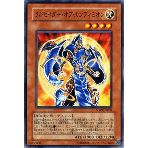コナミデジタルエンタテインメント 遊戯王カード 賢者の宝石 キズあり
