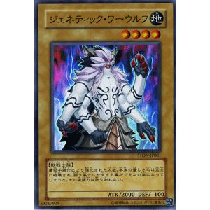 コナミデジタルエンタテインメント 遊戯王カード 雷帝神 スーパーレア