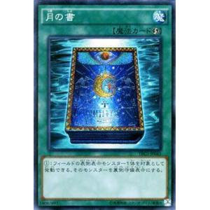 遊戯王オフィシャルカードゲーム デュエルモンスターズ 遊戯王カード