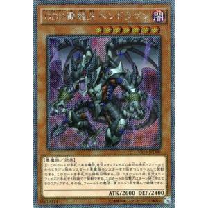遊戯王オフィシャルカードゲーム デュエルモンスターズ 遊戯王カード