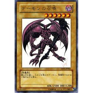 遊戯王オフィシャルカードゲーム デュエルモンスターズ 遊戯王カード