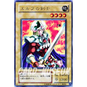遊戯王カード エルフの剣士（ウルトラレア） / リミテッドエディション / シングルカード｜card-museum