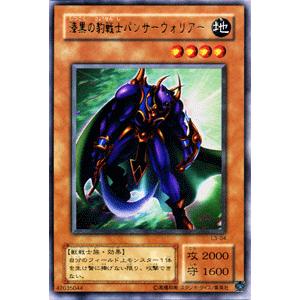 遊戯王オフィシャルカードゲーム デュエルモンスターズ 遊戯王カード