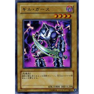 遊戯王オフィシャルカードゲーム デュエルモンスターズ 遊戯王カード