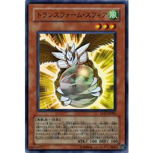 遊戯王オフィシャルカードゲーム デュエルモンスターズ 遊戯王カード