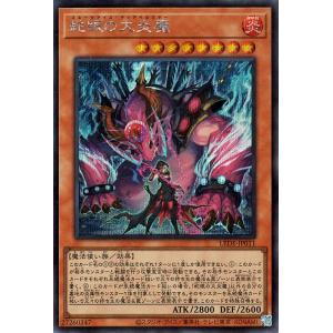 遊戯王オフィシャルカードゲーム デュエルモンスターズ 遊戯王カード